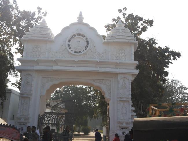 Satsang Ashram main gate 