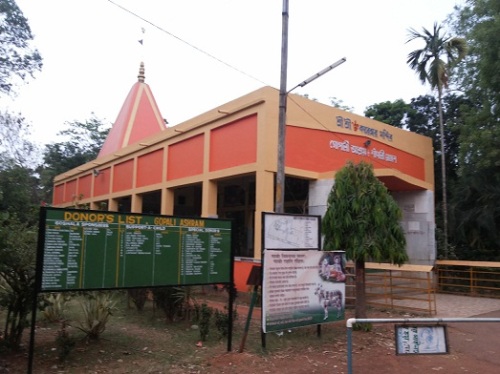Shiva Mandir at Gopali Ashram